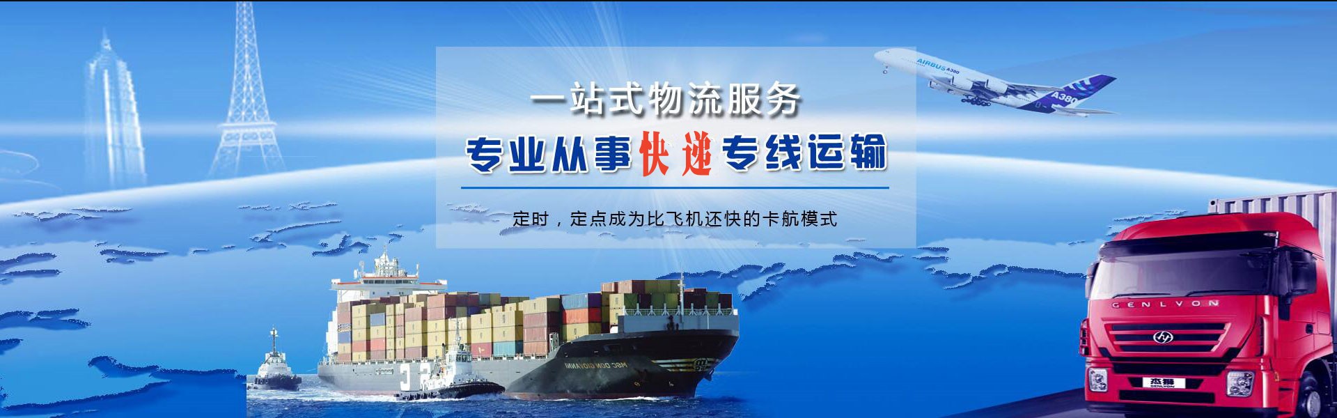 木棠镇到加拿大物流公司-木棠镇至加拿大物流专线-木棠镇空运到加拿大-优时通物流有限公司