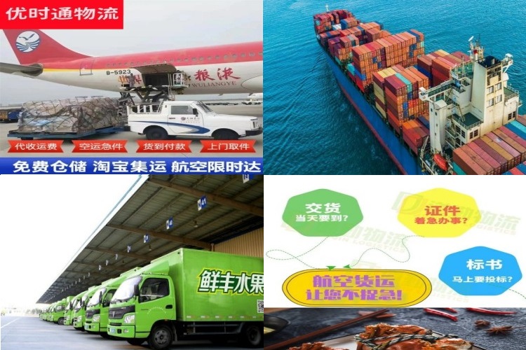 木棠镇到加拿大航空货运公司-木棠镇到加拿大物流专线